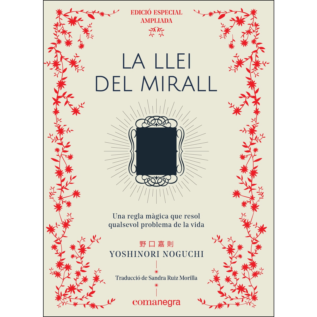 La Llei Del Mirall 1