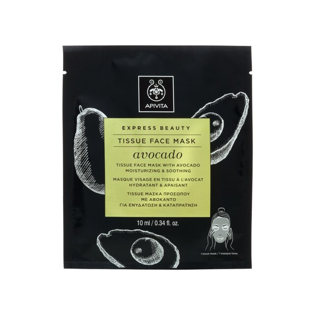 Imagem 0 de Máscara de Tecido Hidratante & Calmante com Óleo de Abacate Express Beauty - 10 ml