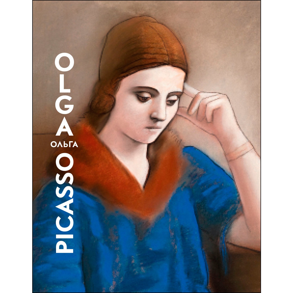 Imagem 0 de Olga Picasso (Capa dura)