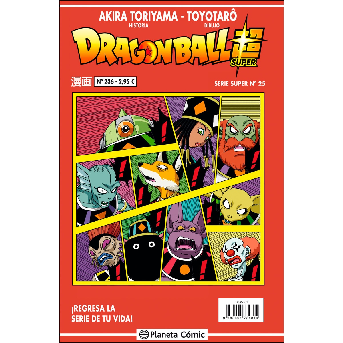 Imagen 0 de Dragon Ball Serie Roja nº 236  (Tapa blanda)