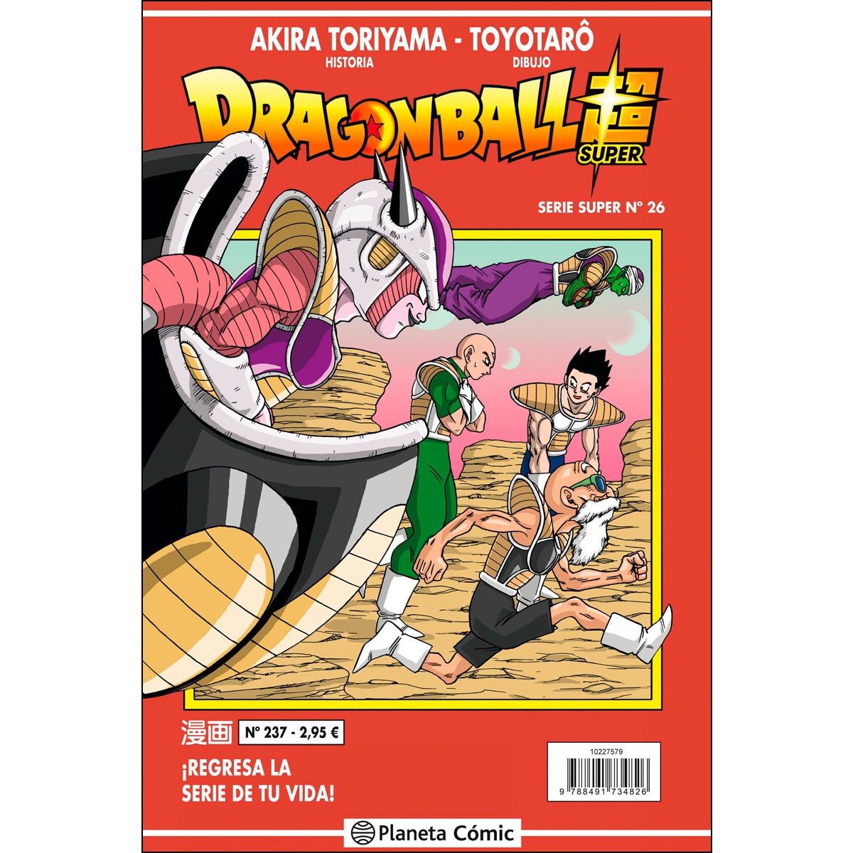 Imagen 0 de Dragon Ball Serie Roja nº 237  (Tapa blanda)