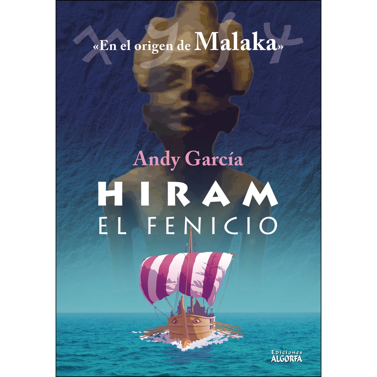Hiram: El Fenicio 1