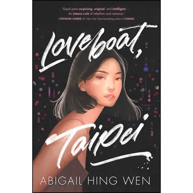 Loveboat taipei 1