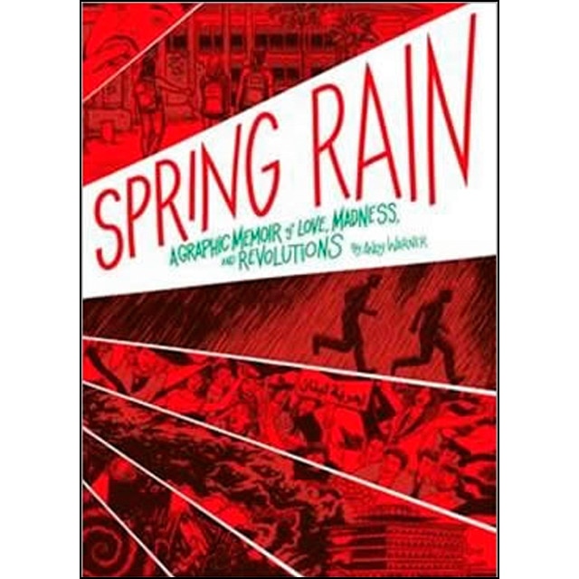 Spring Rain 1