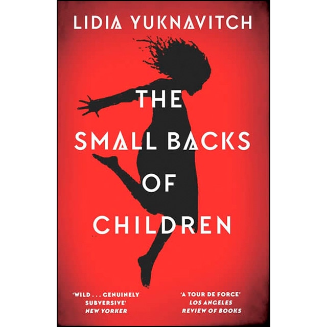 The Small Backs of Children 1