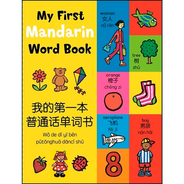 My First English-Mandarin Word Book 1