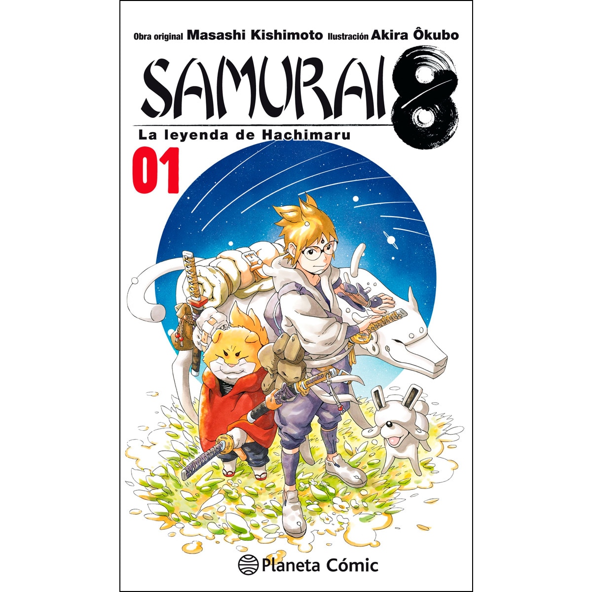 Samurai 8 nº 01/05: La Leyenda de Hachimaru (Tapa blanda con sobrecubierta) 1
