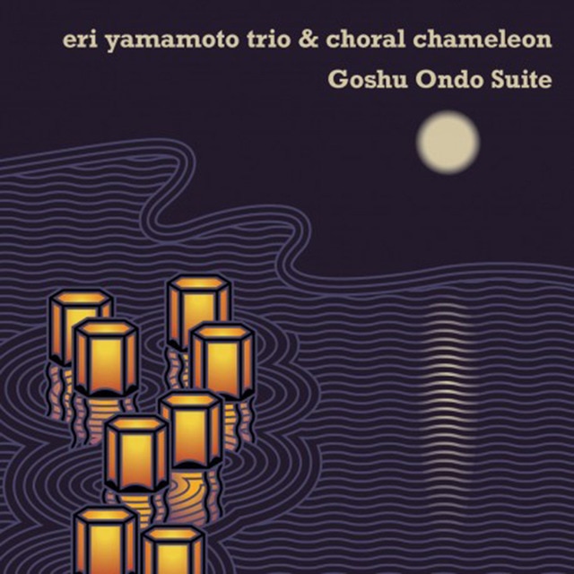 Imagen 0 de Goshu Ondo Suite (CD)