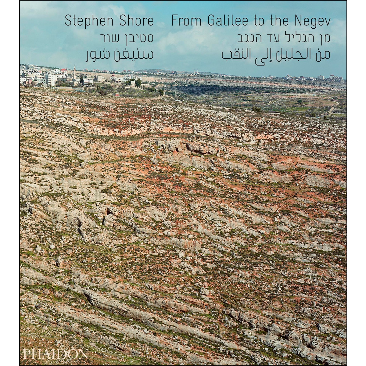 Stephen Shore: From Galilee To The Negev 1
