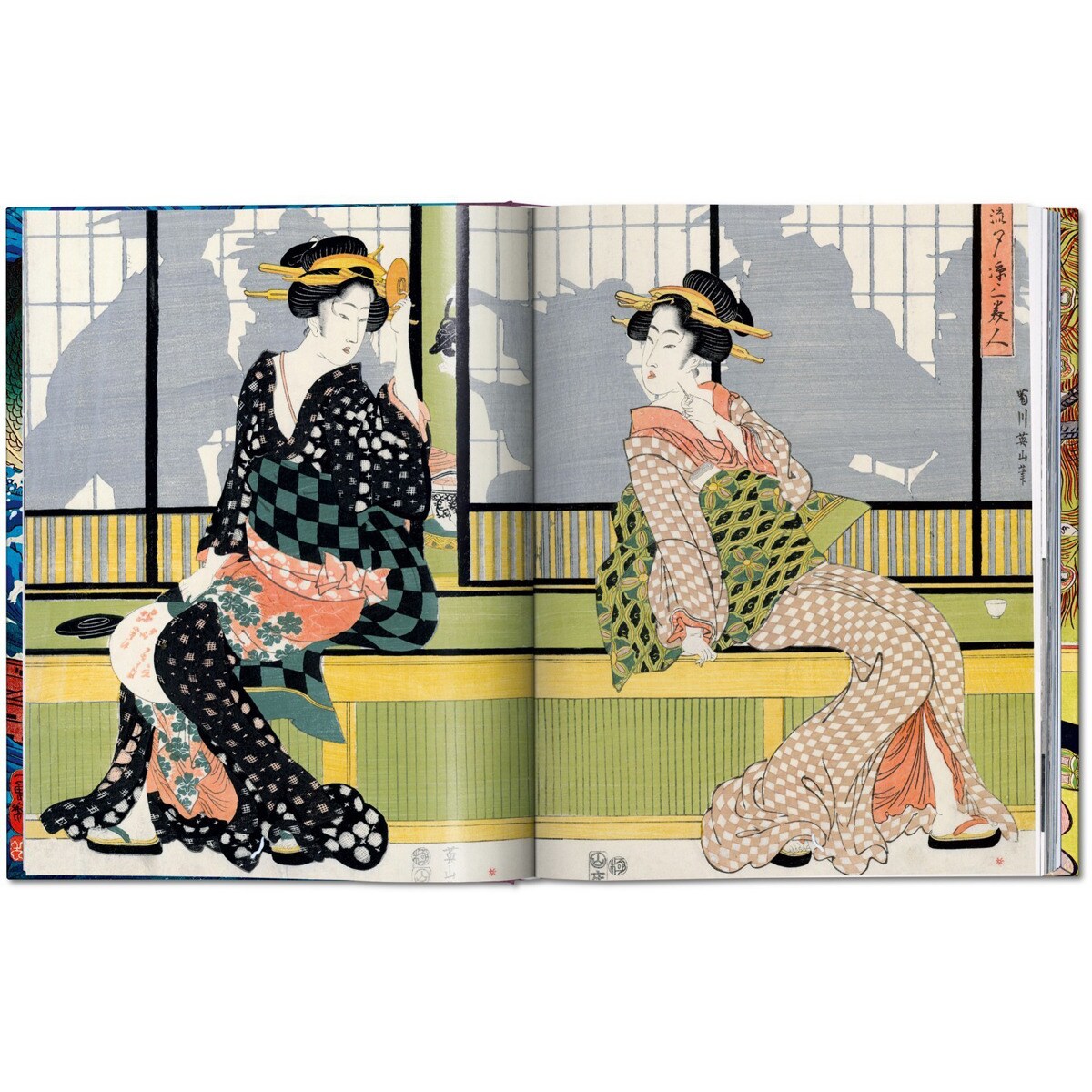 Japanese Woodblock Prints (Capa dura) 2