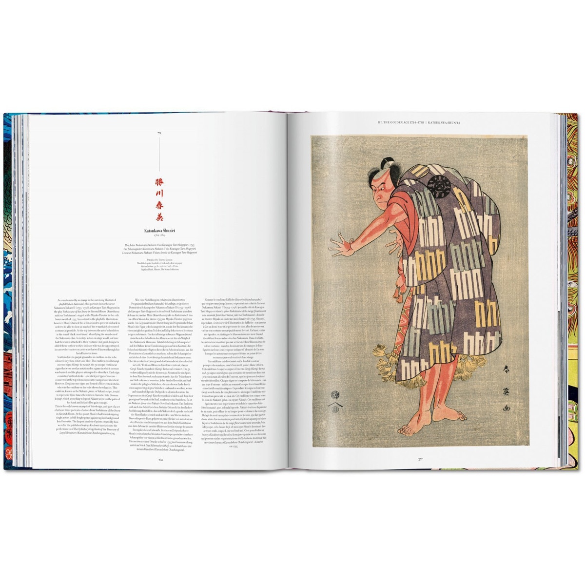 Japanese Woodblock Prints (Capa dura) 5