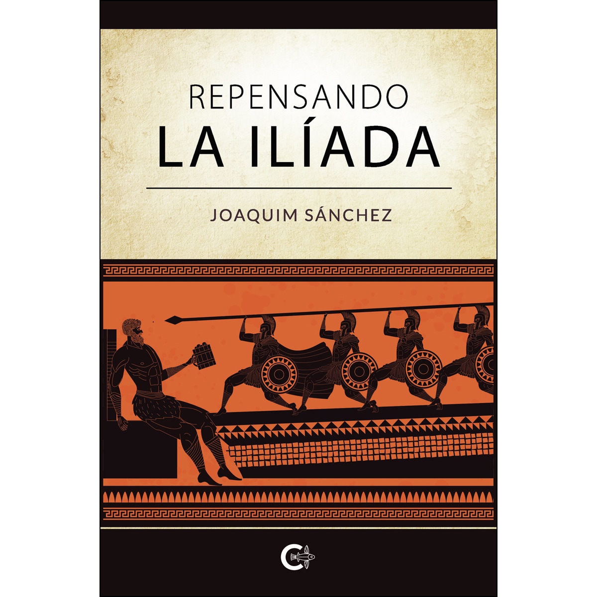 Repensando La Ilíada (Capa mole) 1