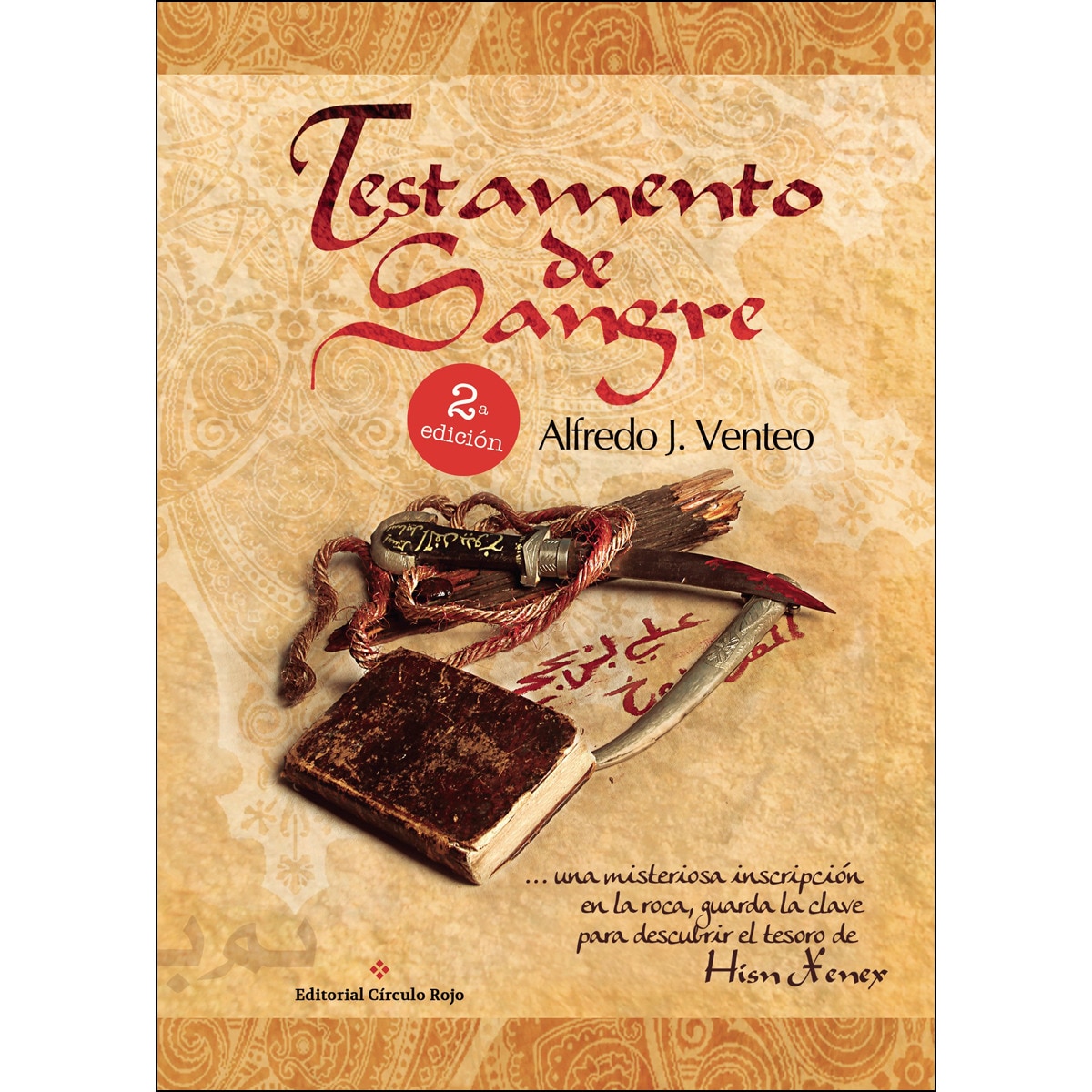 Testamento de sangre 2ª edición(Tapa blanda) 1
