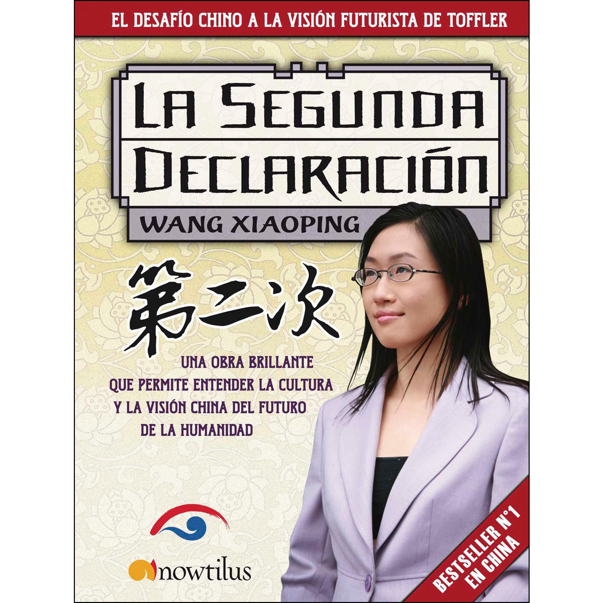 La segunda declaración 1