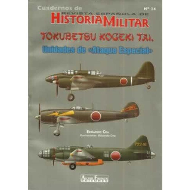 Imagem 0 de Unidades De Ataque Especial