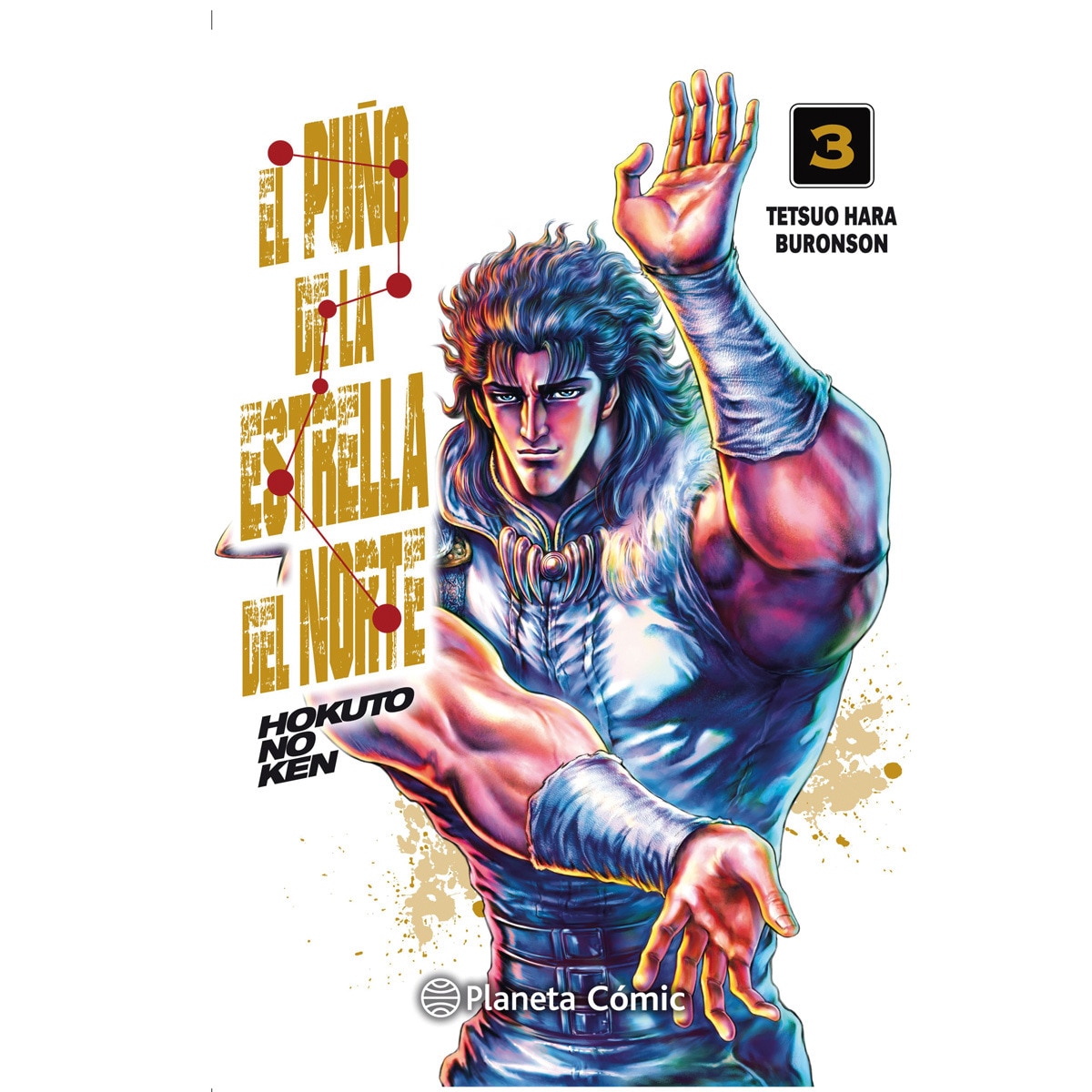 El puño de la Estrella del Norte (Hokuto No Ken) nº 03/18 1