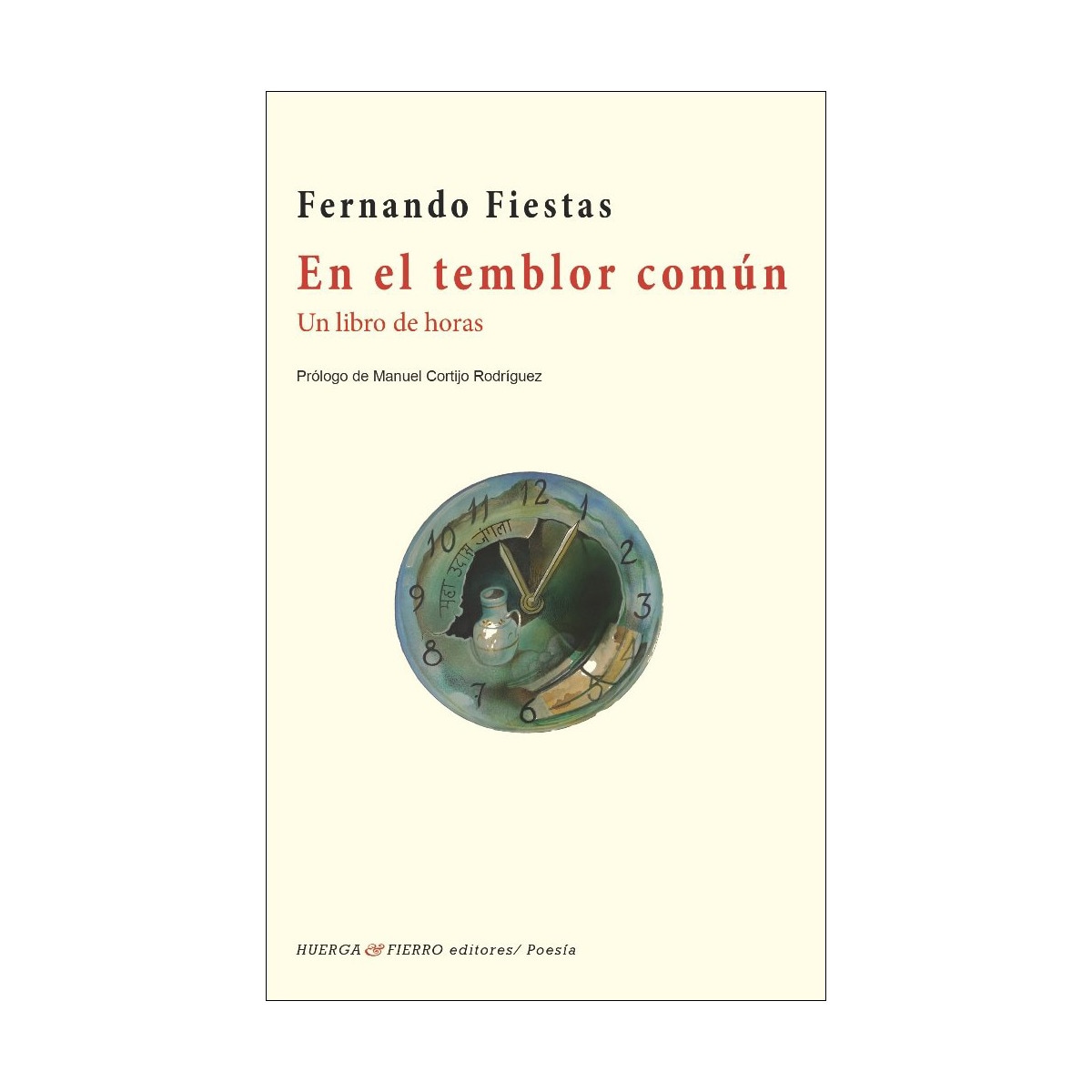 En el temblor común: Un libro de horas(Tapa blanda) 1