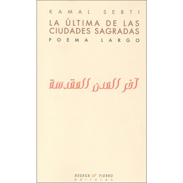 Ultima de las ciudades sagradas, la 1