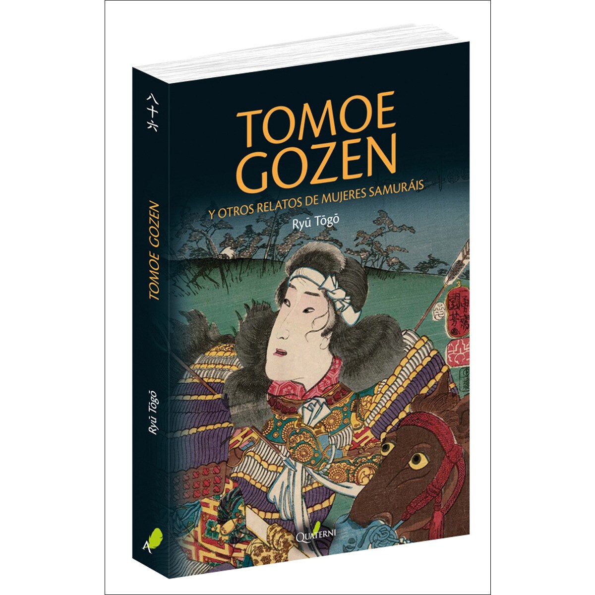 Tomoe Gozen Y Otros Relatos De Mujeres Samur?Ái 1