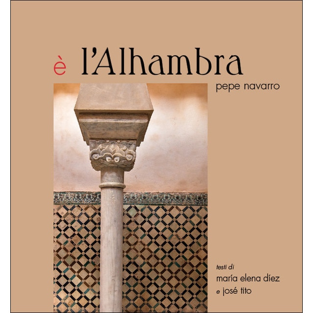 È L´ALHAMBRA (Capa dura) 1
