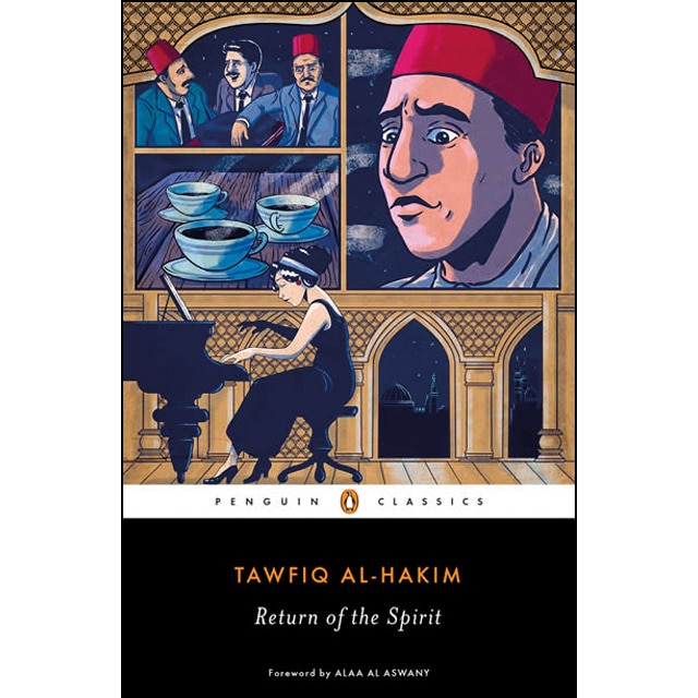 Return Of The Spirit 1