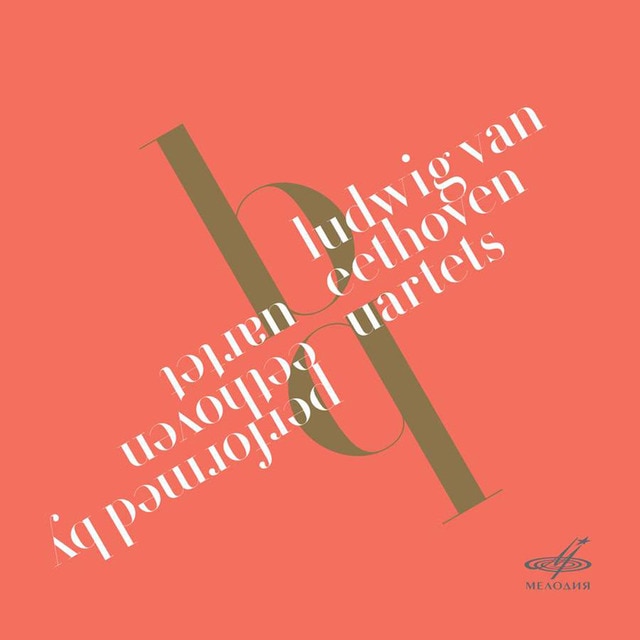 Imagen 0 de Beethoven: Los cuartetos de cuerdas (8 CD)