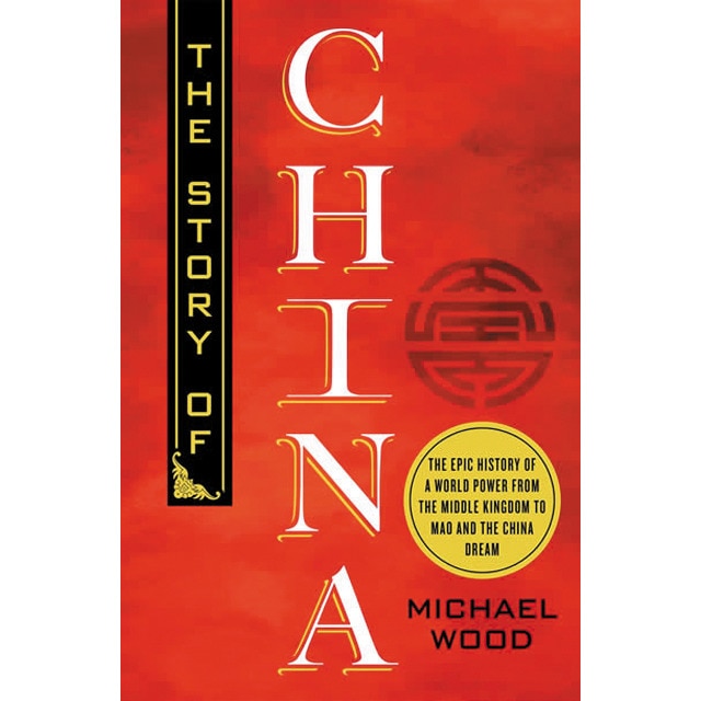 The story of china 1