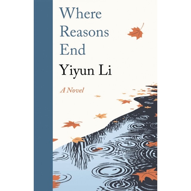 Where reasons end 1