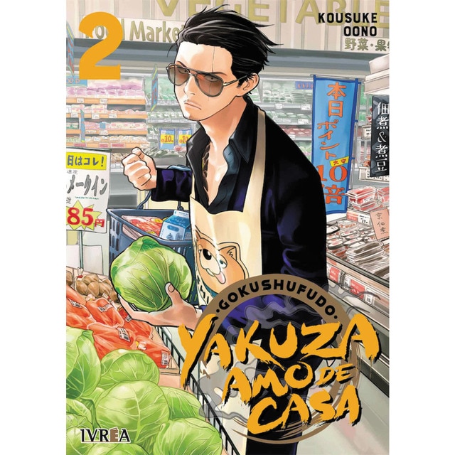Imagem 0 de Gokushufudo: Yakuza Amo de Casa 2 (Capa mole)