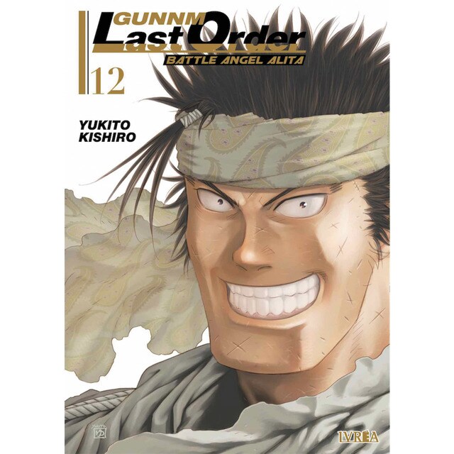 Imagem 0 de Gunnm Last Order 12 (Capa mole)