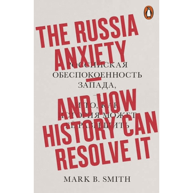 The russia anxiety 1