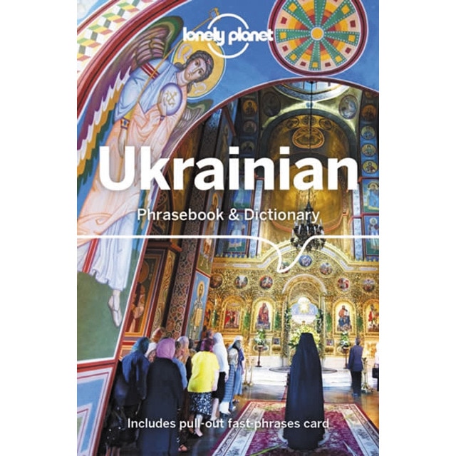 Ukrainian phrasebook & dictionary 5 1