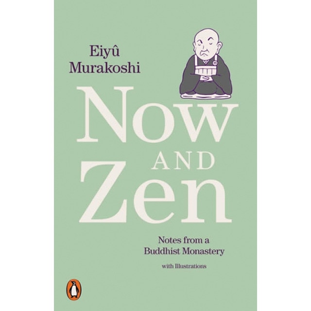 Now and zen 1