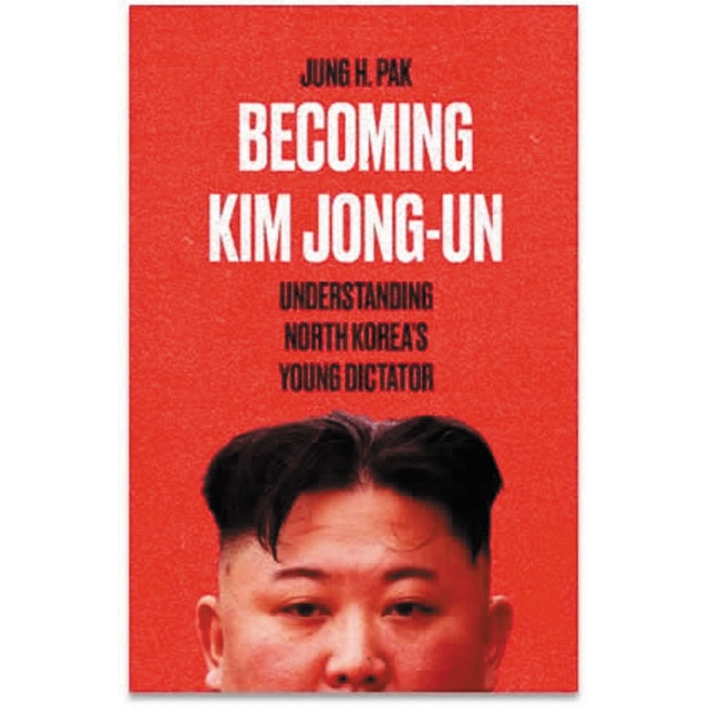 Becoming kim jong-un 1