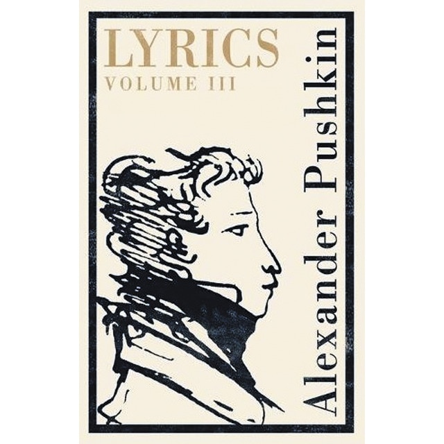 Lyrics Volume 3 1
