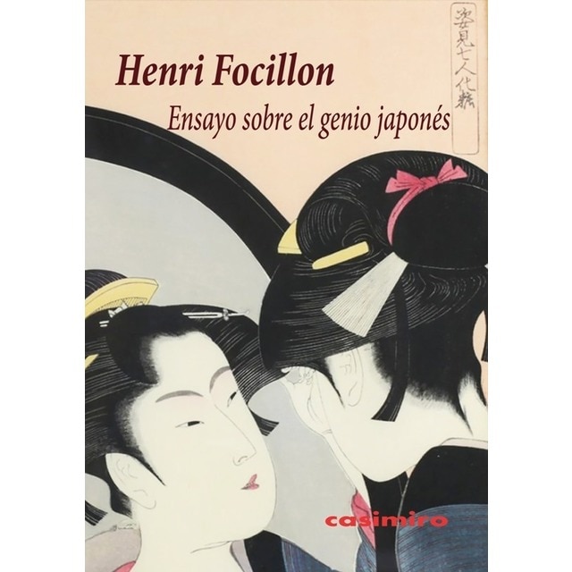 Imagen 0 de Ensayo sobre el genio japonés (Tapa blanda)