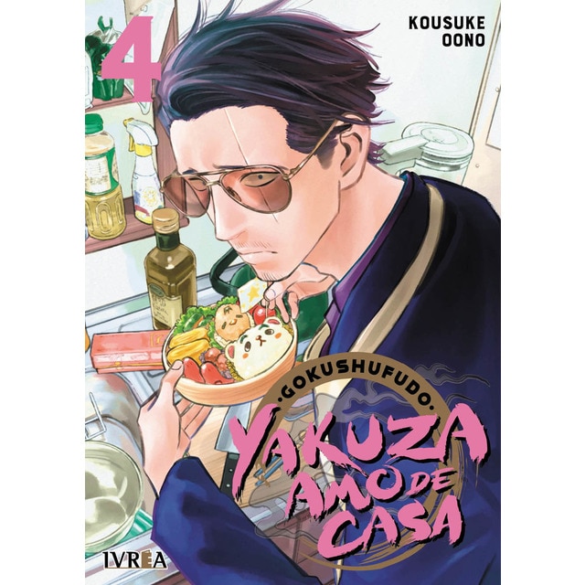 Imagem 0 de Gokushufudo: Yakuza Amo de Casa 4 (Capa mole)