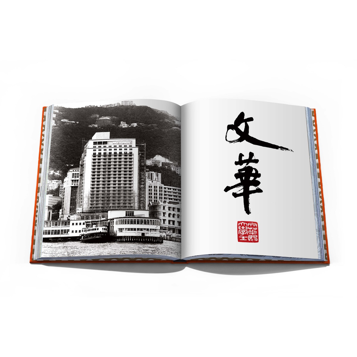 Mandarin Oriental 9