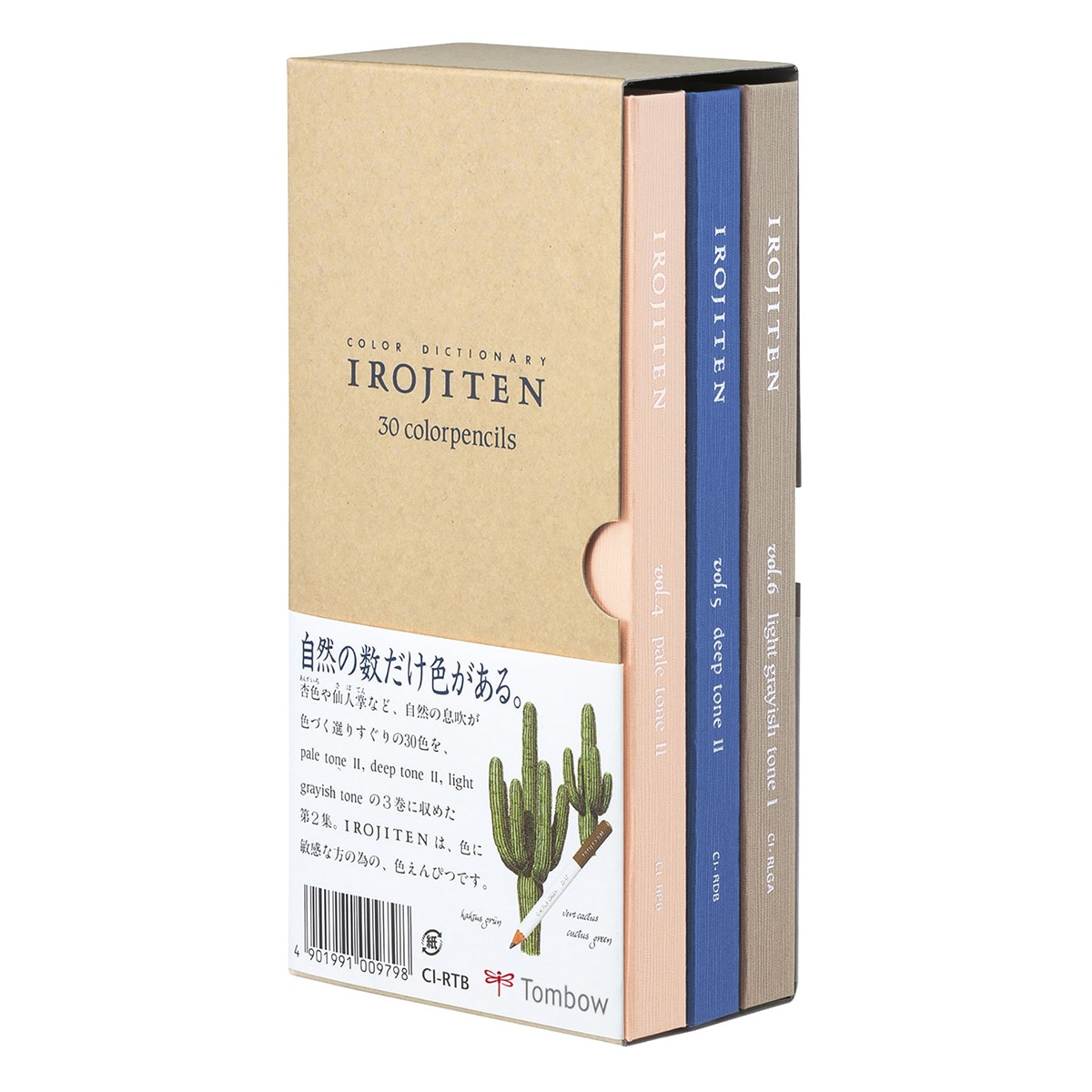 Estojo de 30 lápis de cor Irojiten Tomo II Bosques Multicolor-1
