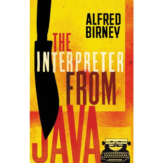 The interpreter from java 1