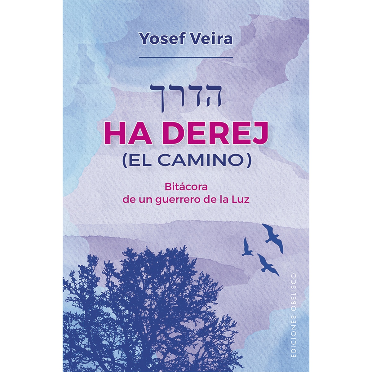 Ha derej (el camino)(Tapa blanda) 1