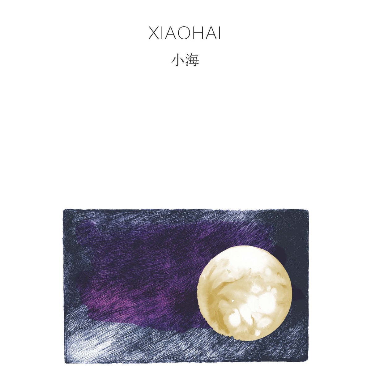 Xiaohai 1