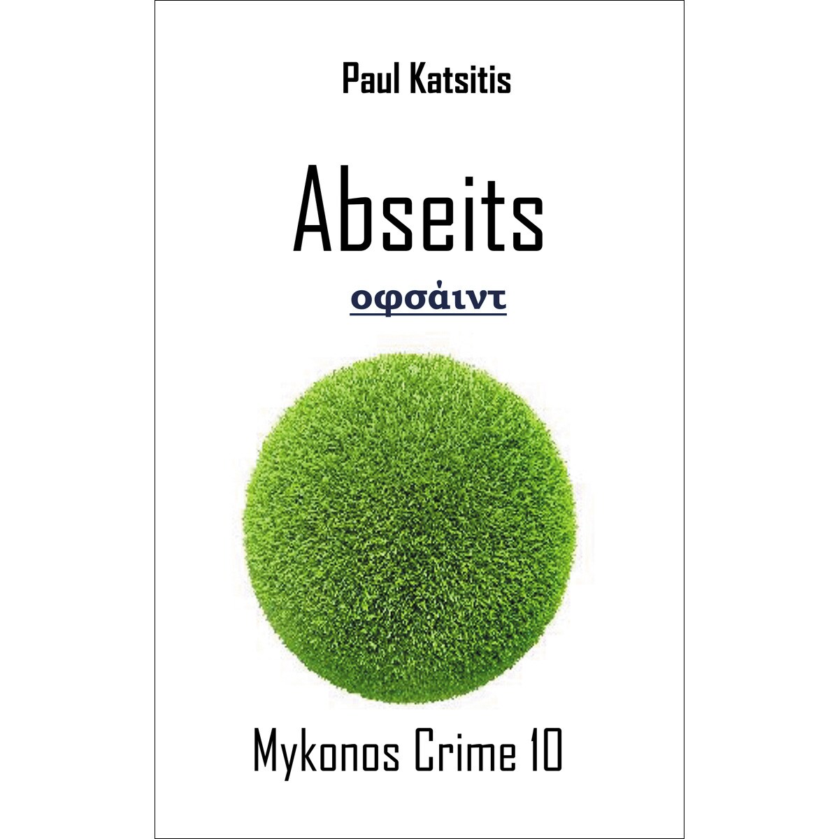 Abseits 1