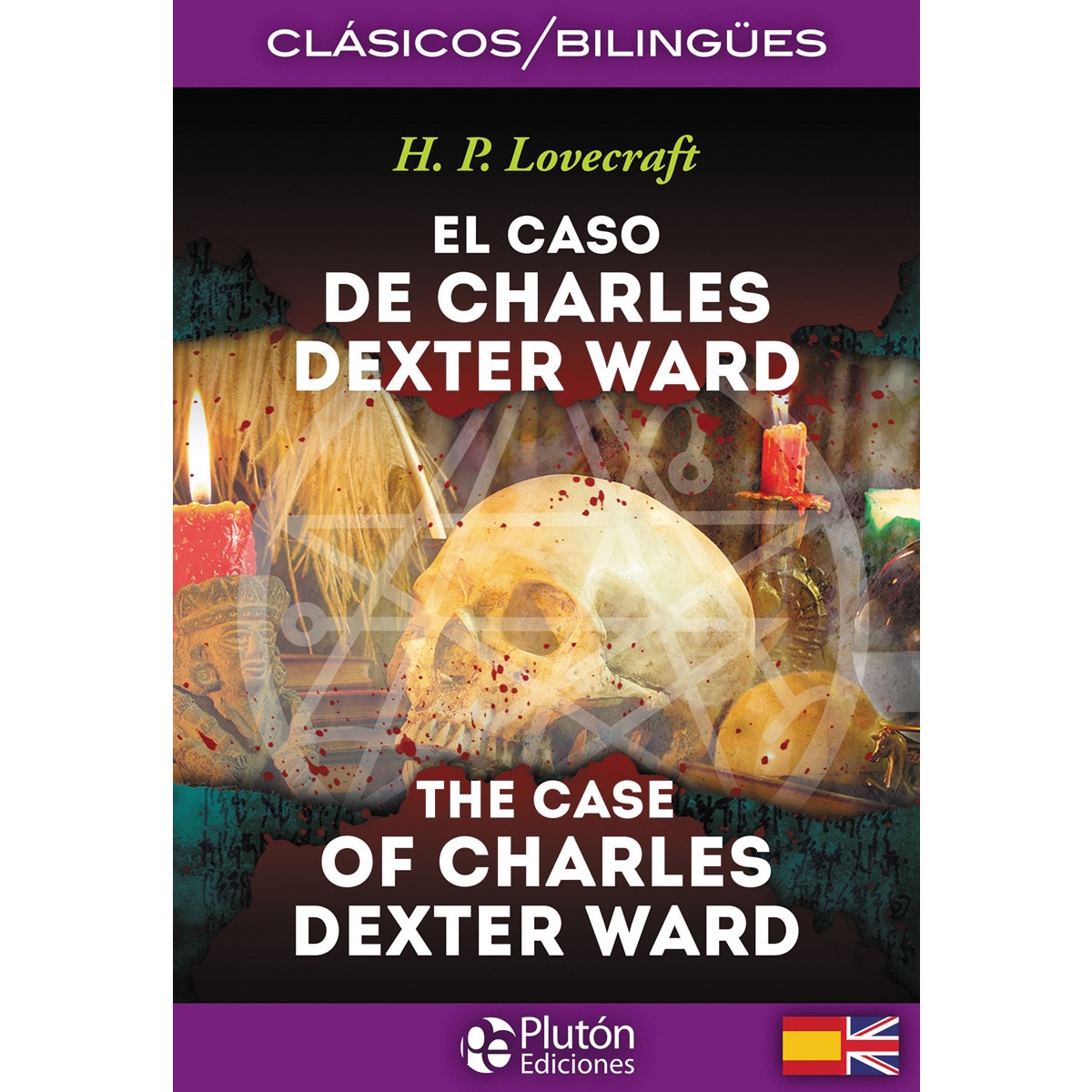 Imagen 0 de El caso de charles dexter ward / the case of charles dexter ward (Tapa blanda)