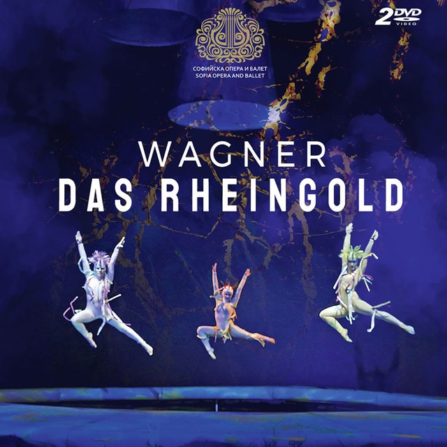Imagen 0 de Wagner: Das Rheingold (2 DVD)