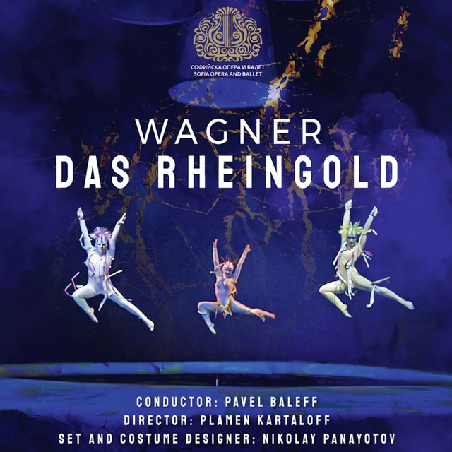 Imagen 0 de Wagner: Das Rheingold (Blu-Ray)