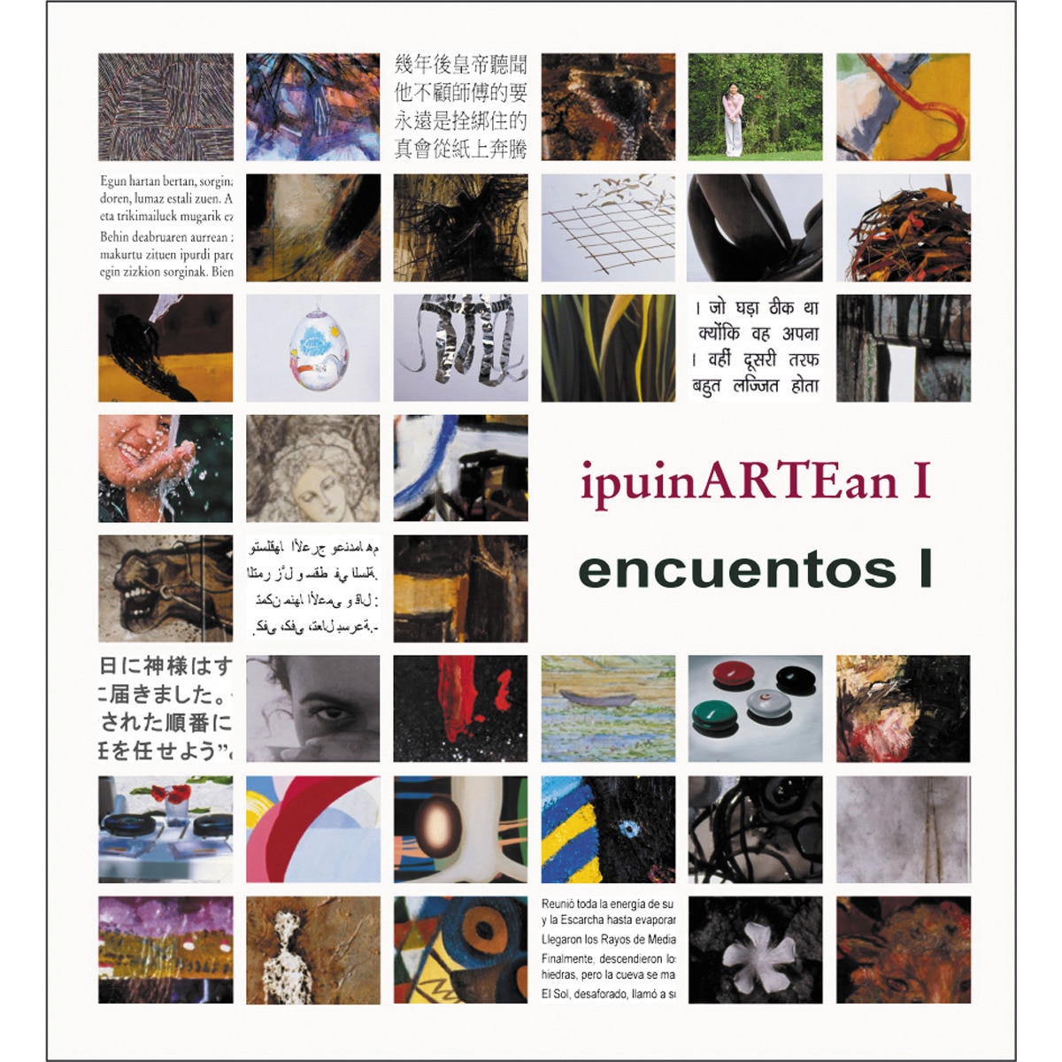 IpuinARTEan I = Encuentos I (Capa dura) 1