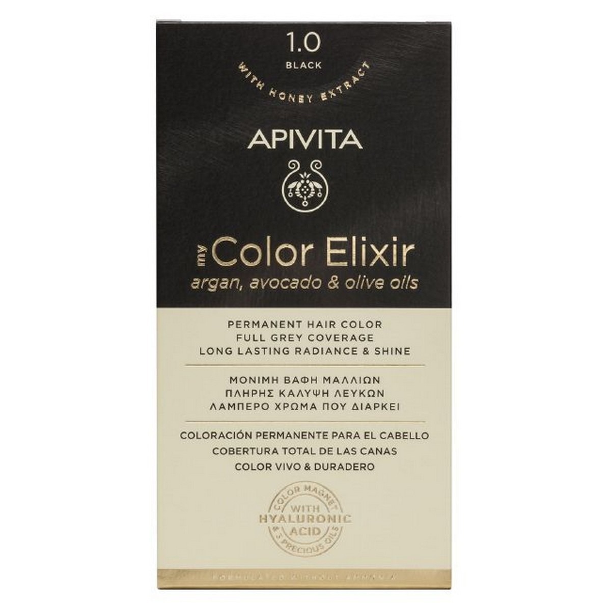 Imagem 0 de My Color Elixir - 75+50+2x15 ml