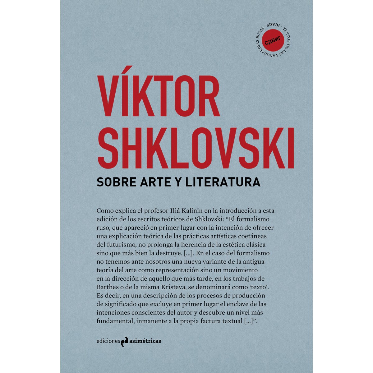 SOBRE ARTE Y LITERATURA 1