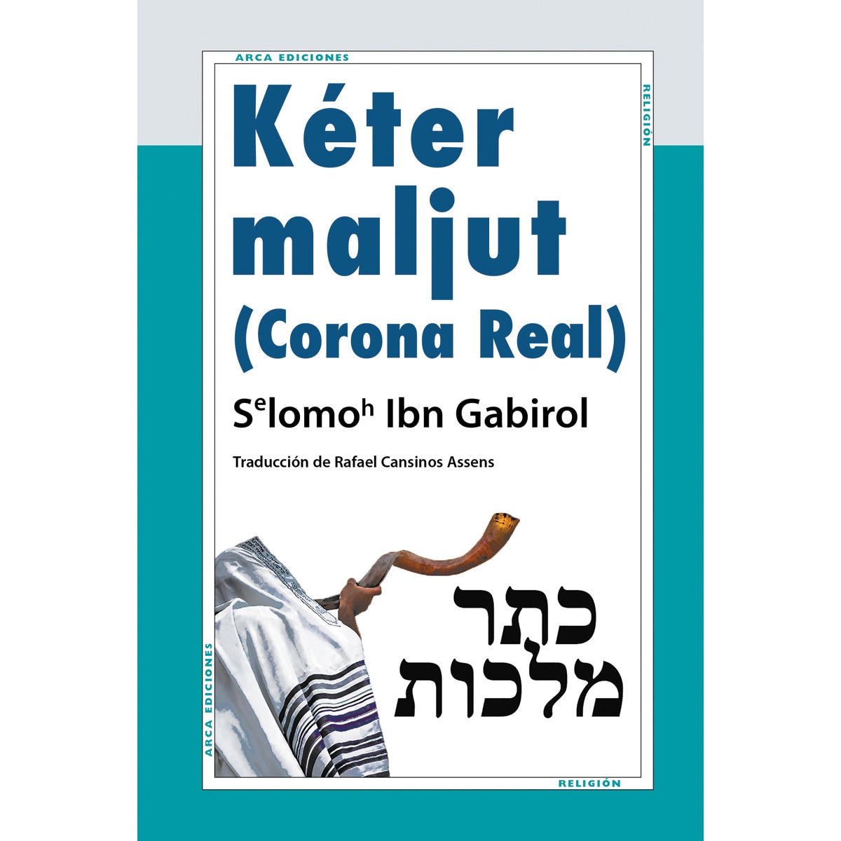 Imagen 0 de Kéter Maljut (Corona Real)  (Tapa blanda)